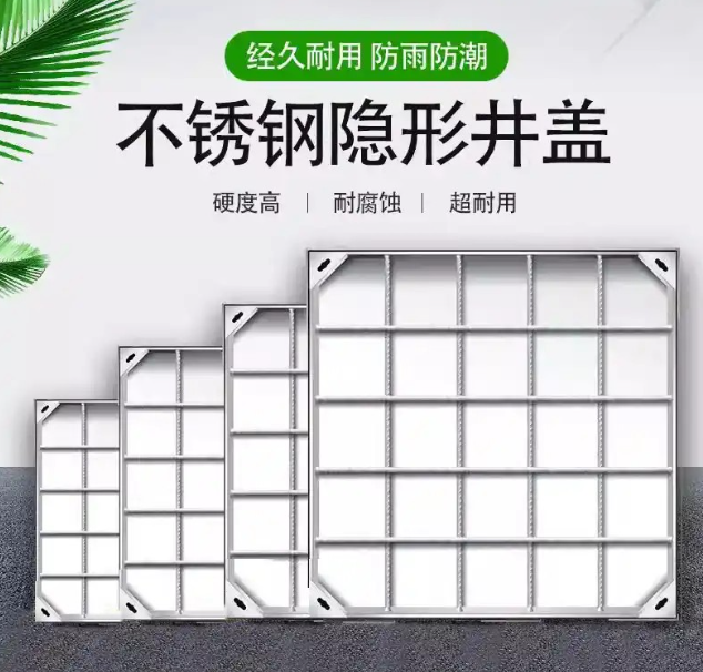 铁东不锈钢方井展示