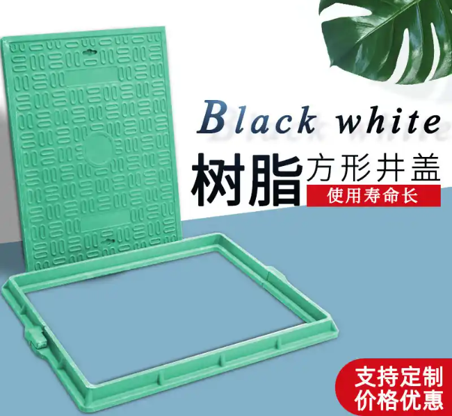 铁东树脂复合电力方井展示